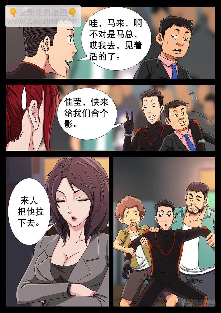 131、死亡阴影（1）-第131话