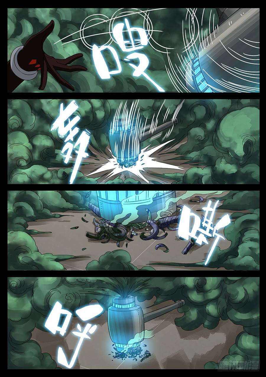 139、大逃杀（2）-第139话