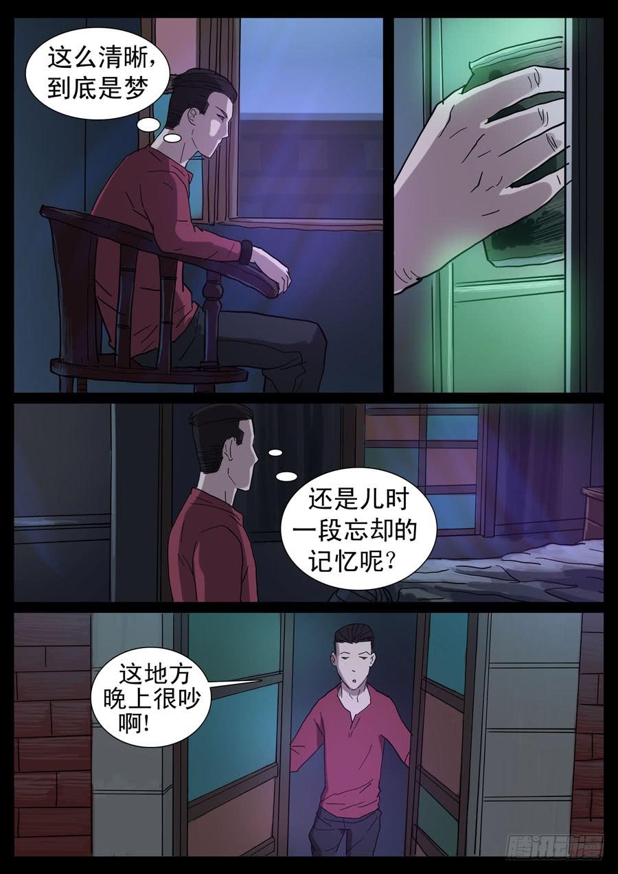 15、新手训练（1）-第15话