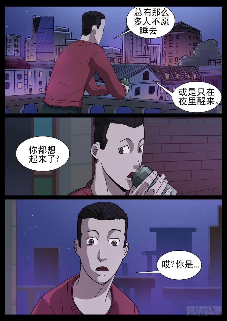 15、新手训练（1）-第15话