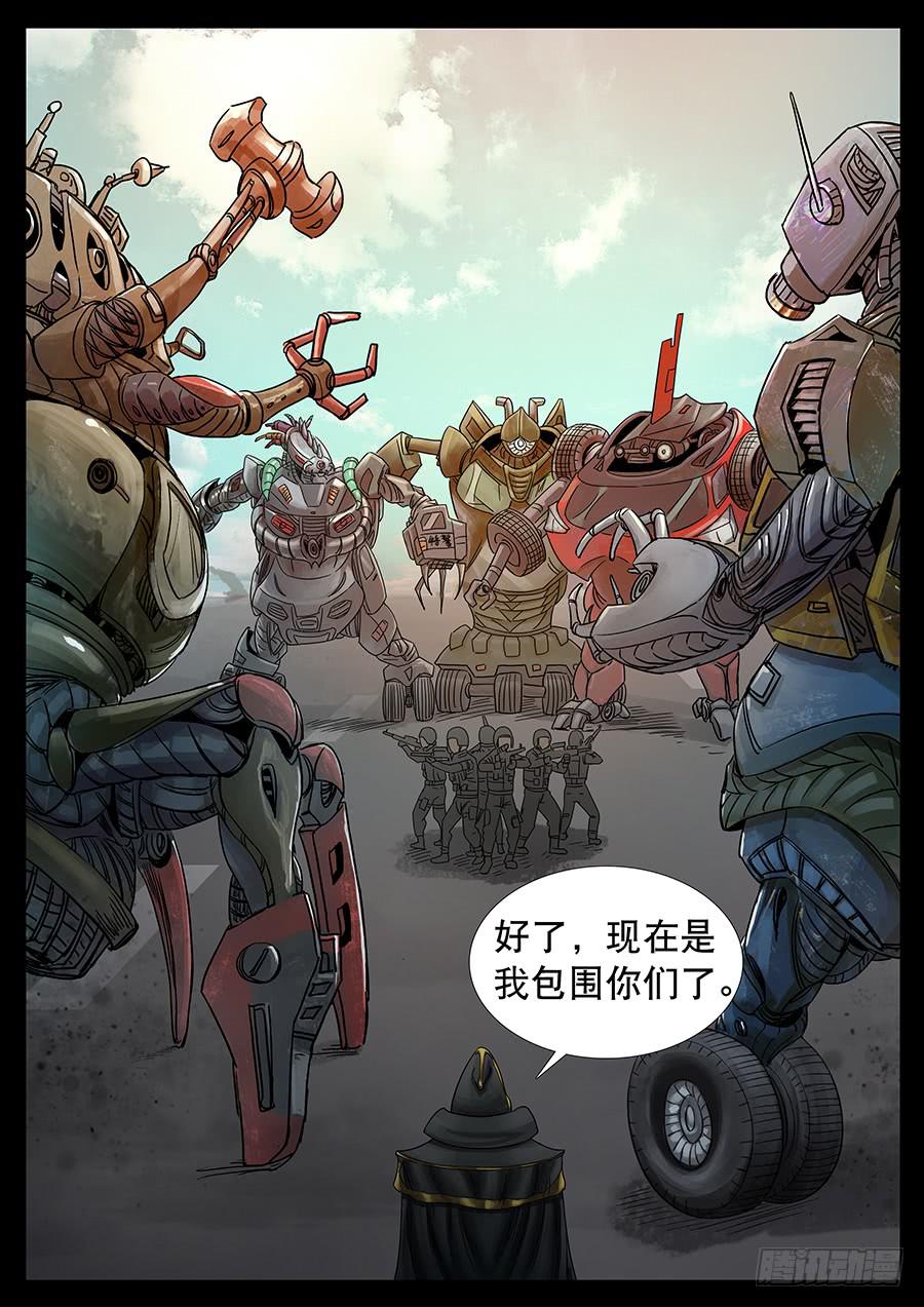 145、大逃杀（8）-第145话