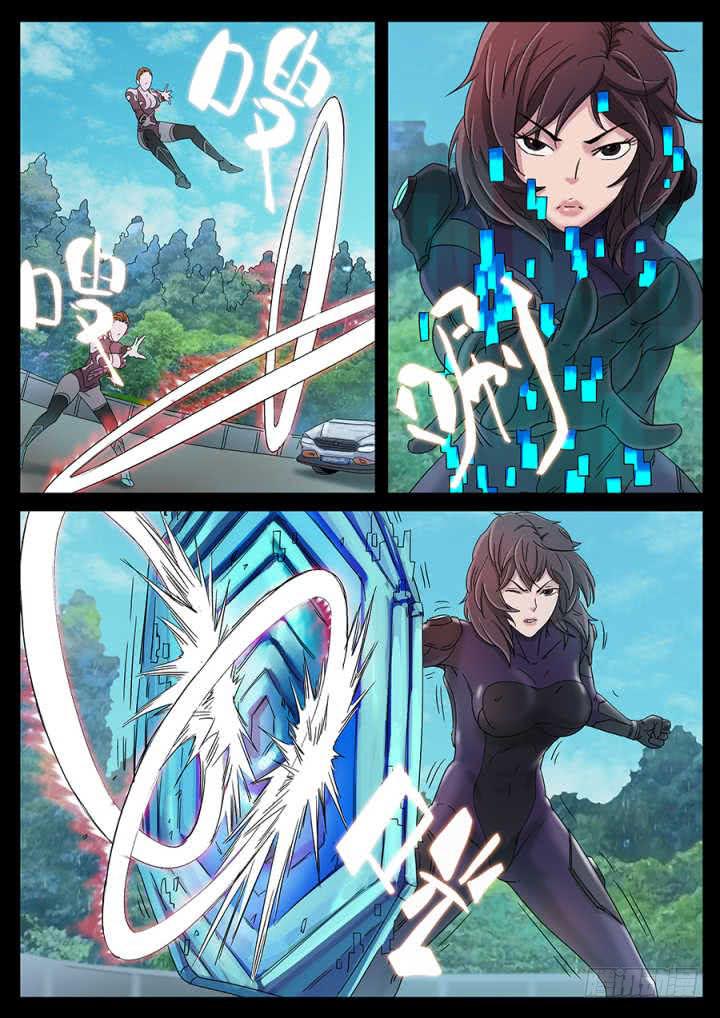 147、大逃杀（10）-第147话