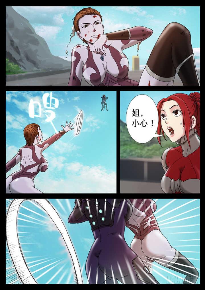 147、大逃杀（10）-第147话