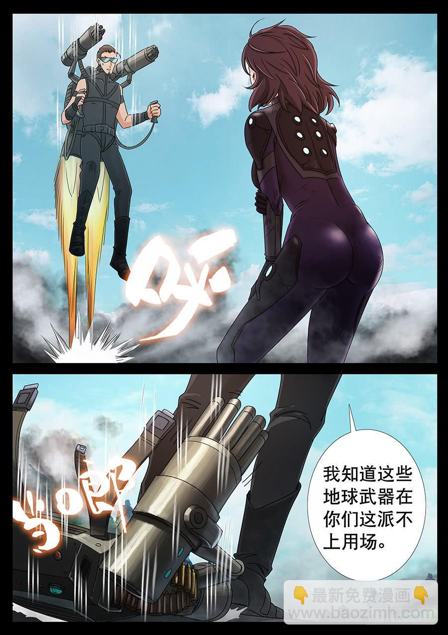 151、过去现在（1））-第151话