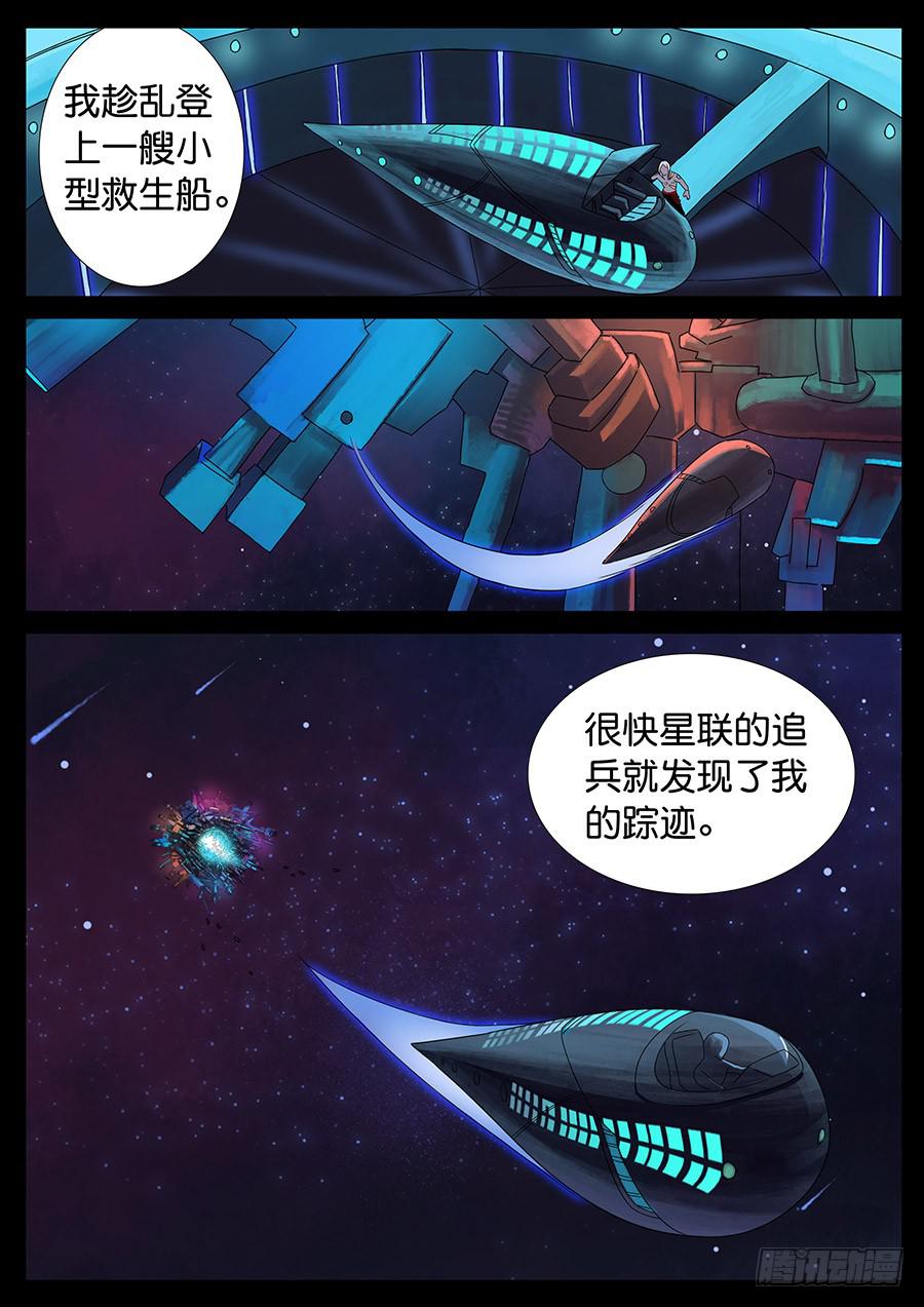 153、过去现在（3）-第153话