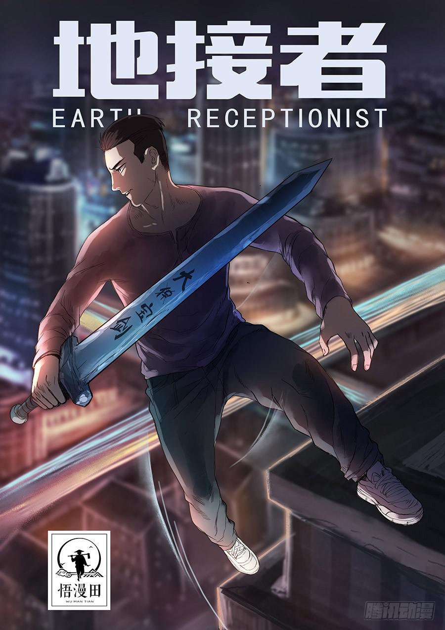 155、火线擎天（1）-第155话