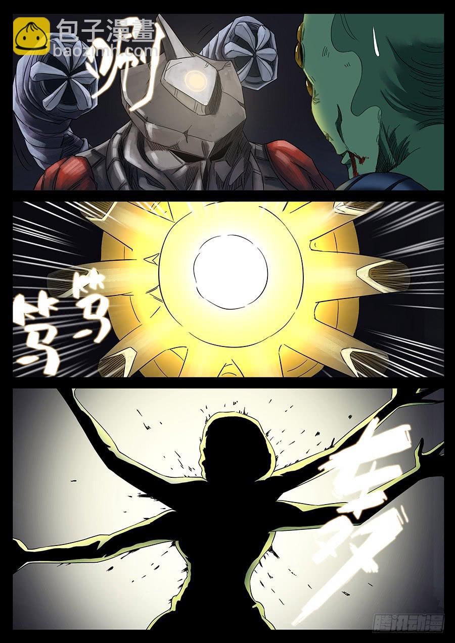 155、火线擎天（1）-第155话