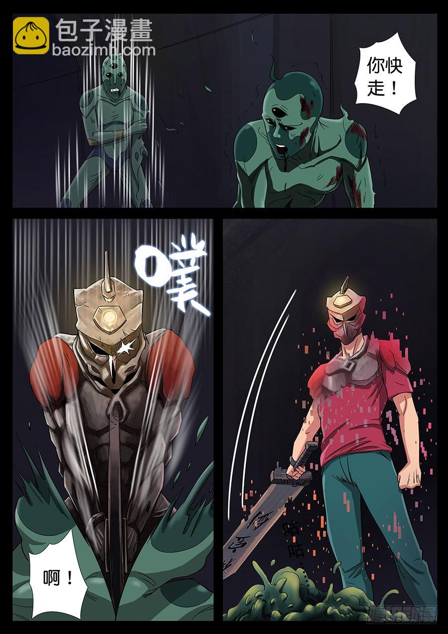 155、火线擎天（1）-第155话