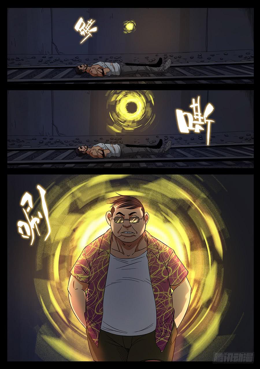 155、火线擎天（1）-第155话