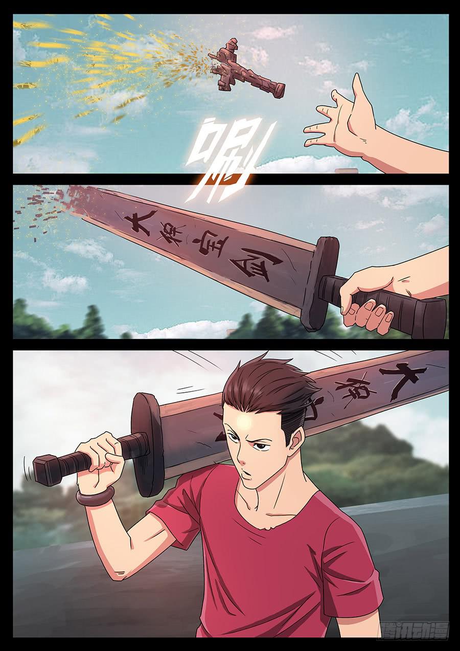 157、火线擎天（3）-第157话