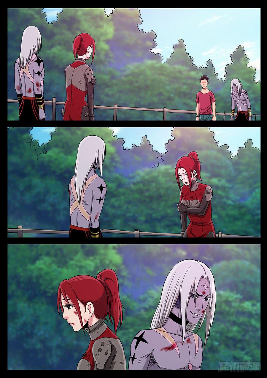 159、火线擎天（5）-第159话