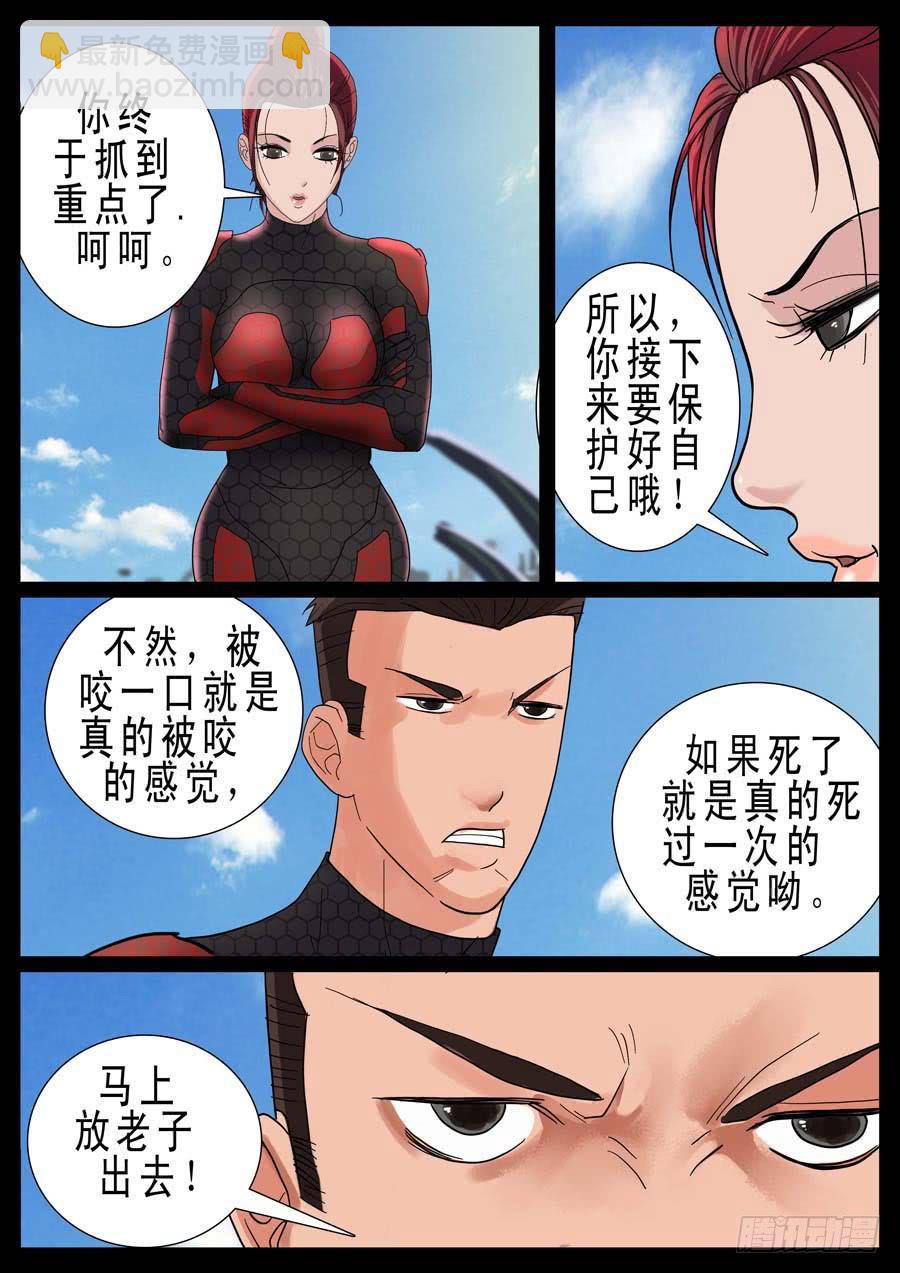 17、新手训练（3）-第17话