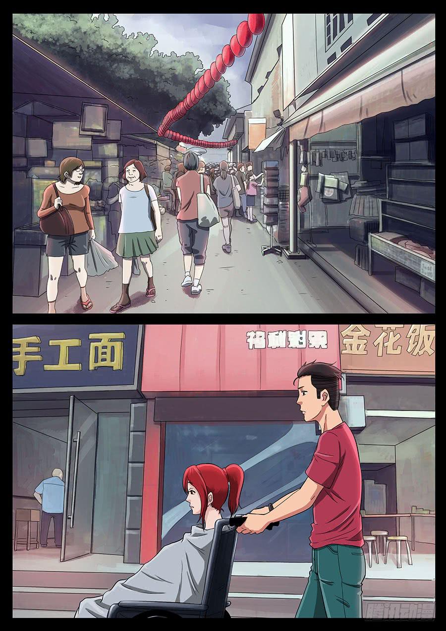 163、无力回天（4）-第163话