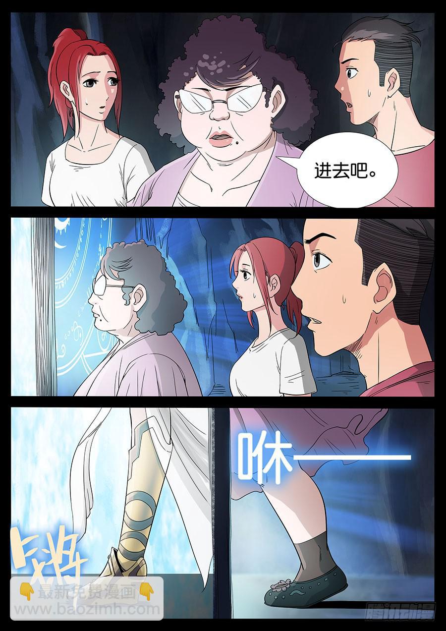 169、生亦何欢（6）-第169话