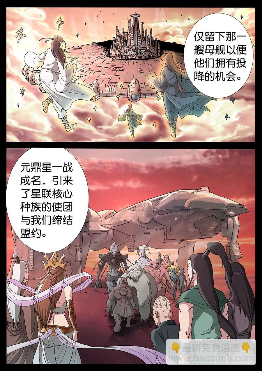 171、生亦何欢（8）-第171话