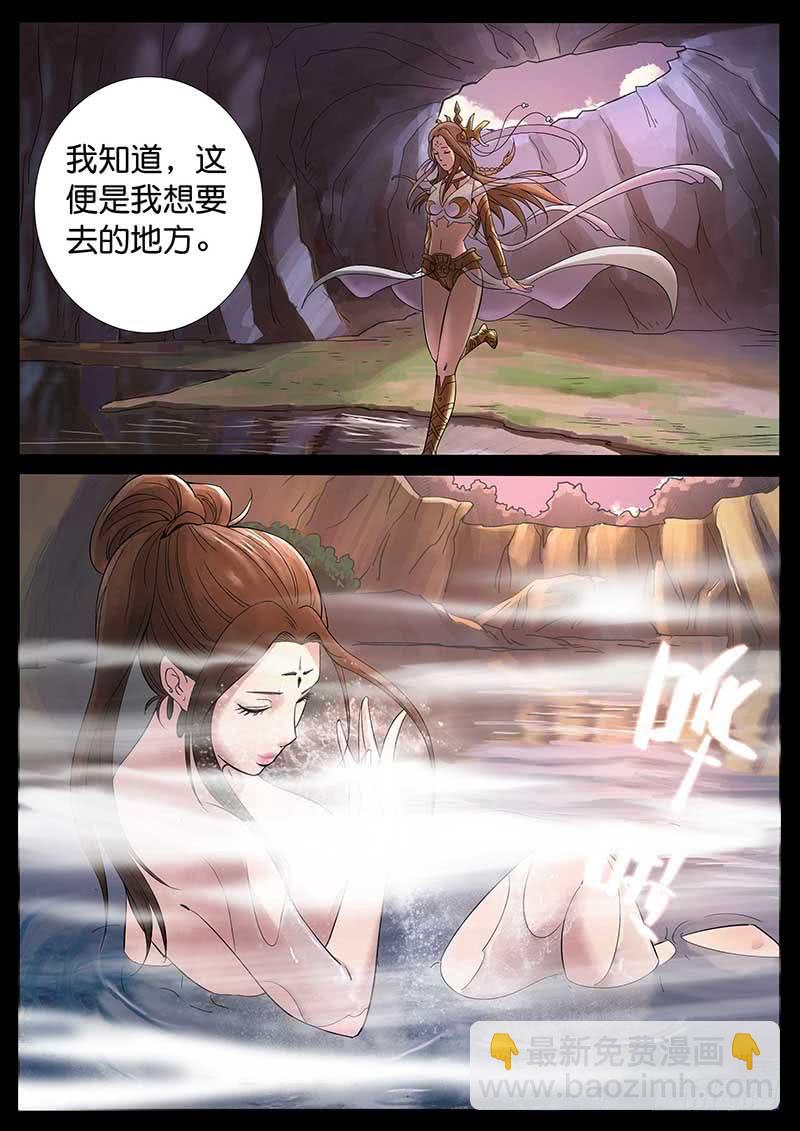 171、生亦何欢（8）-第171话