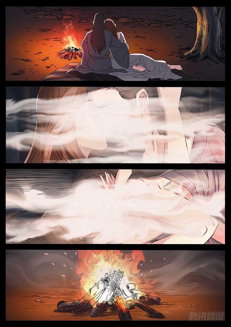 173、前世今生（1）-第173话