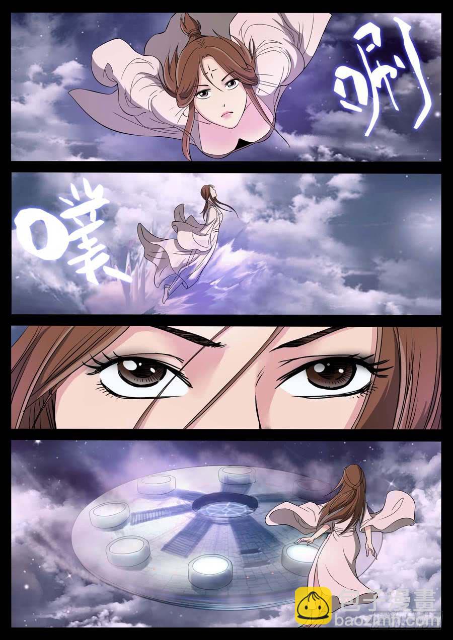 175、前世今生（3）-第175话