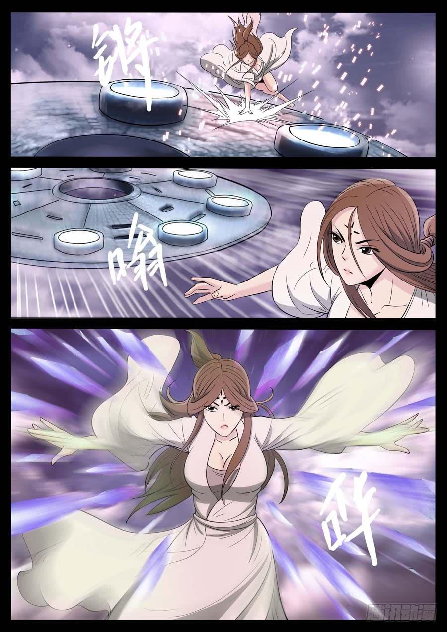 175、前世今生（3）-第175话