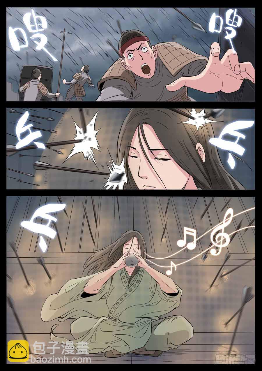 177、前世今生（5）-第177话