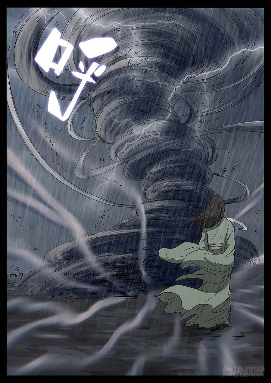 179、前世今生（7）-第179话