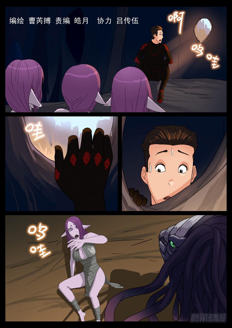 19、新手训练（5）-第19话