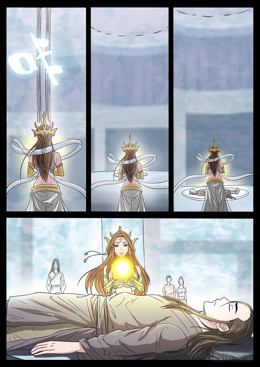 181、今生无悔（1）-第181话