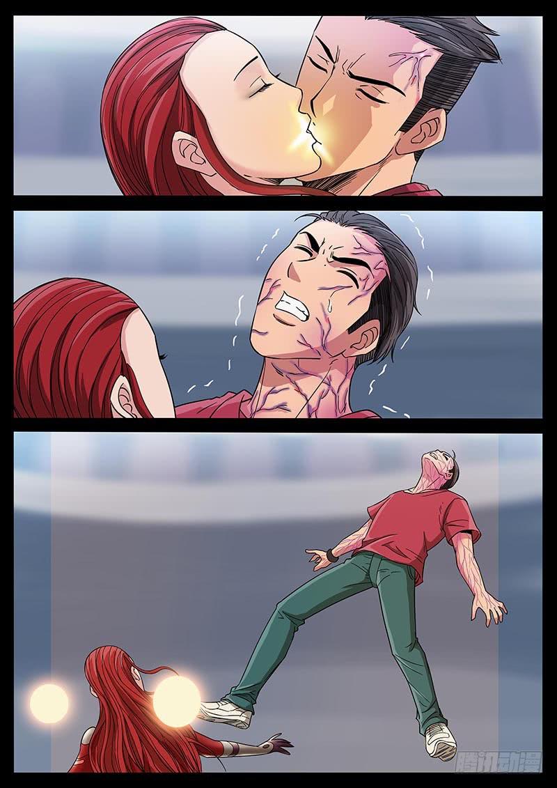 183、今生无悔（3）-第183话