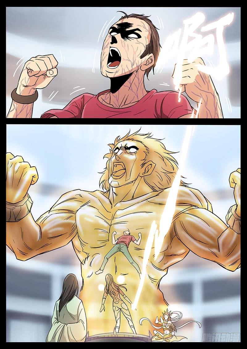 183、今生无悔（3）-第183话