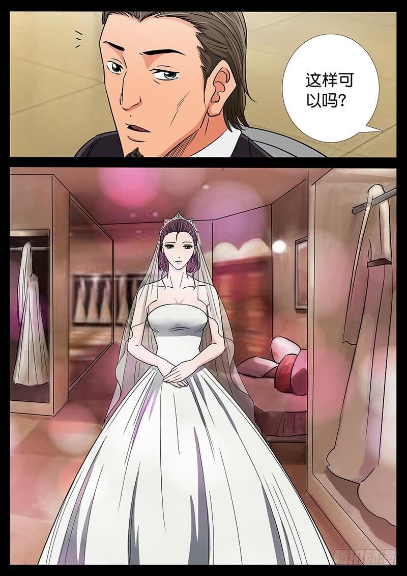 185、大战在即（2）-第185话