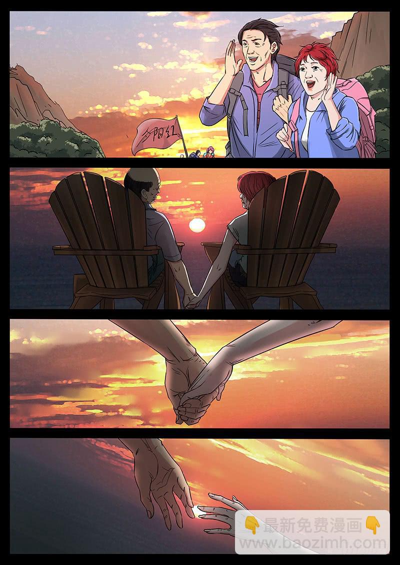 187、一梦一生（1）-第187话