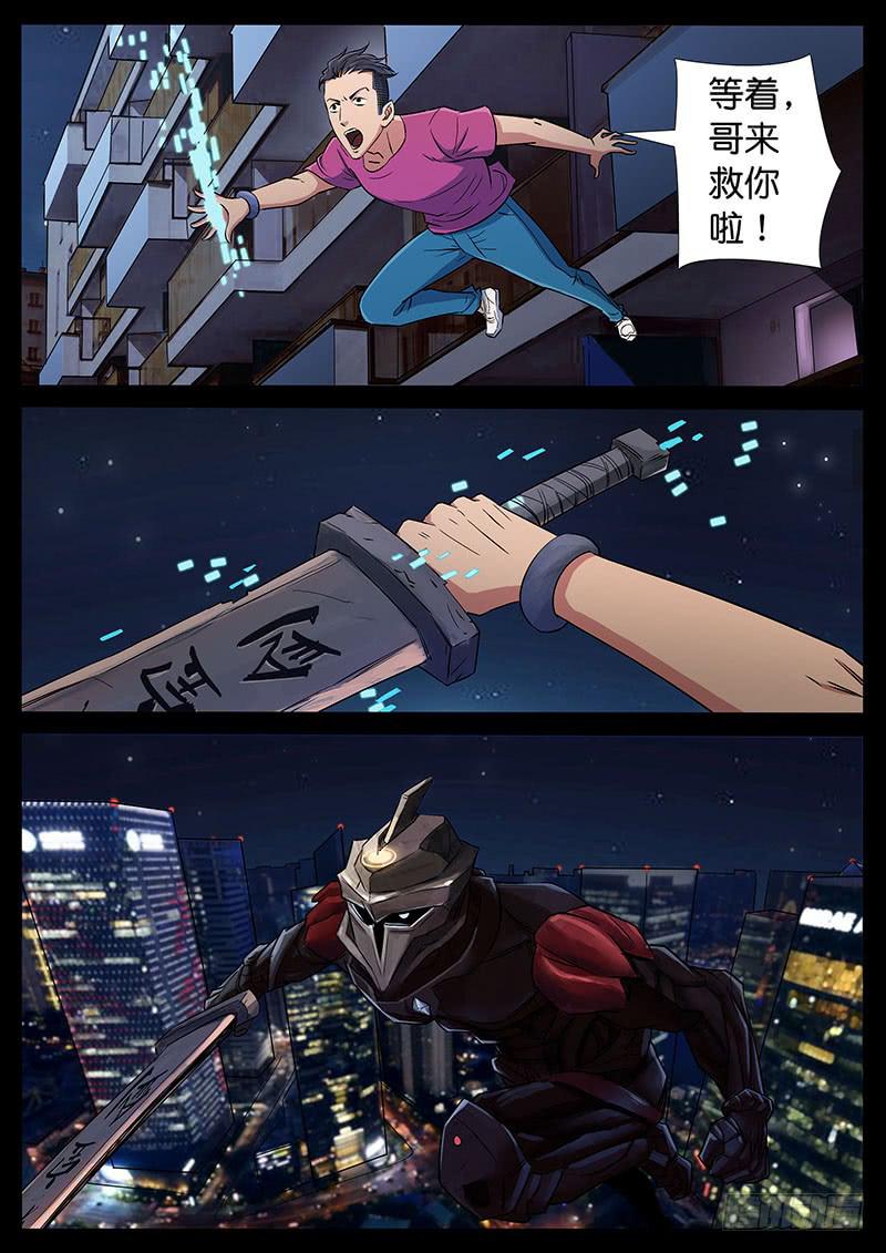 189、绝地战笼（1）-第189话