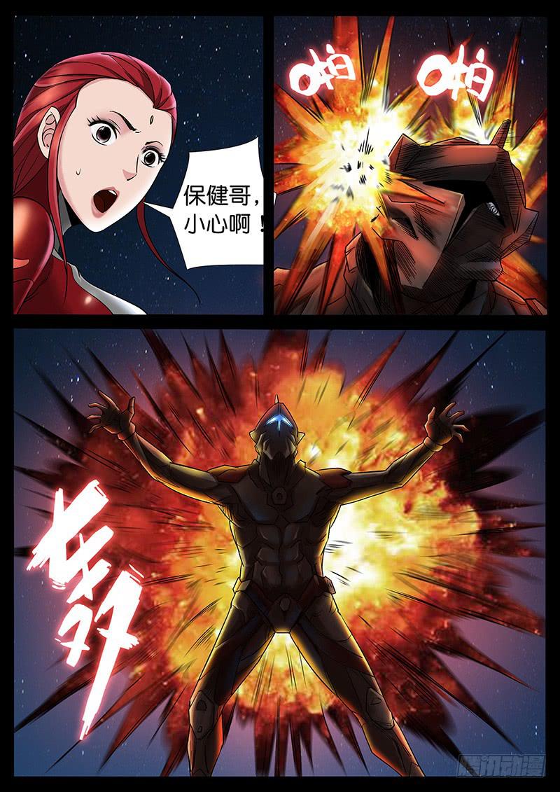 191、绝地战笼（3）-第191话