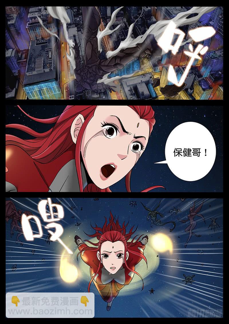 191、绝地战笼（3）-第191话