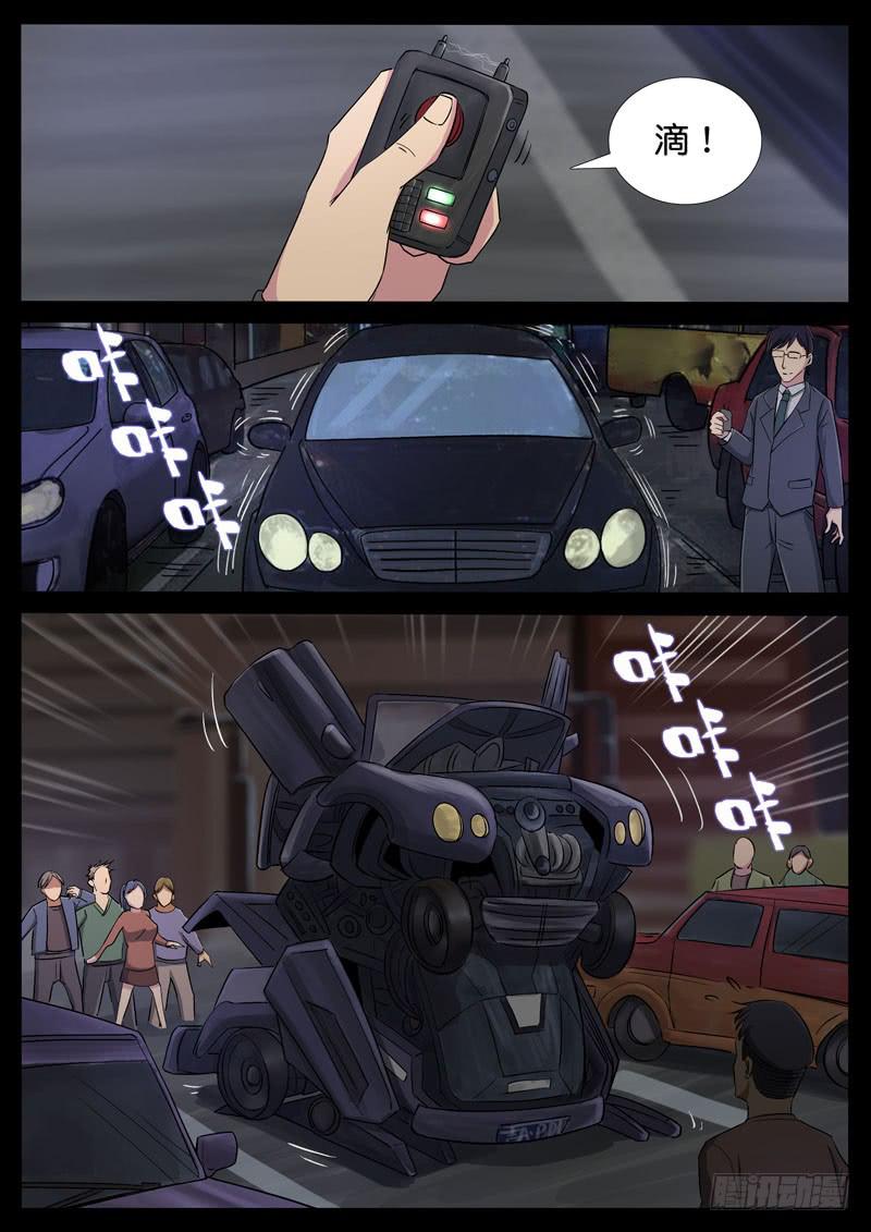 193、绝地战笼（5）-第193话