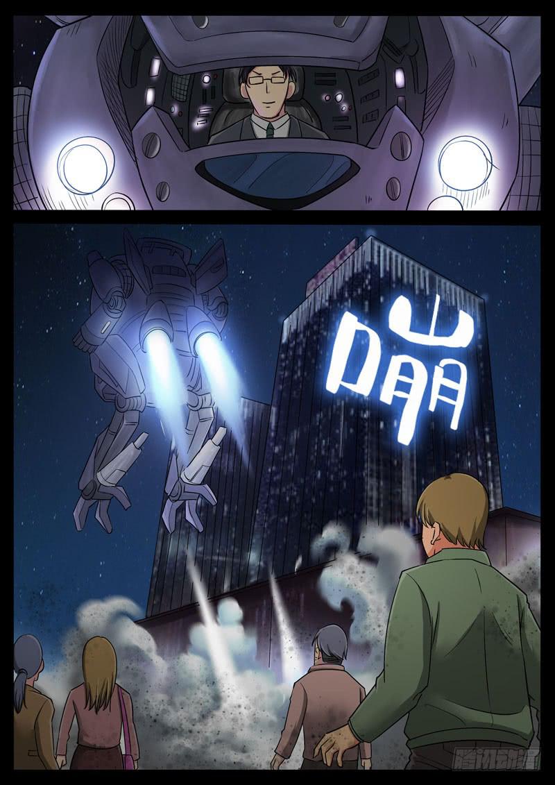 193、绝地战笼（5）-第193话