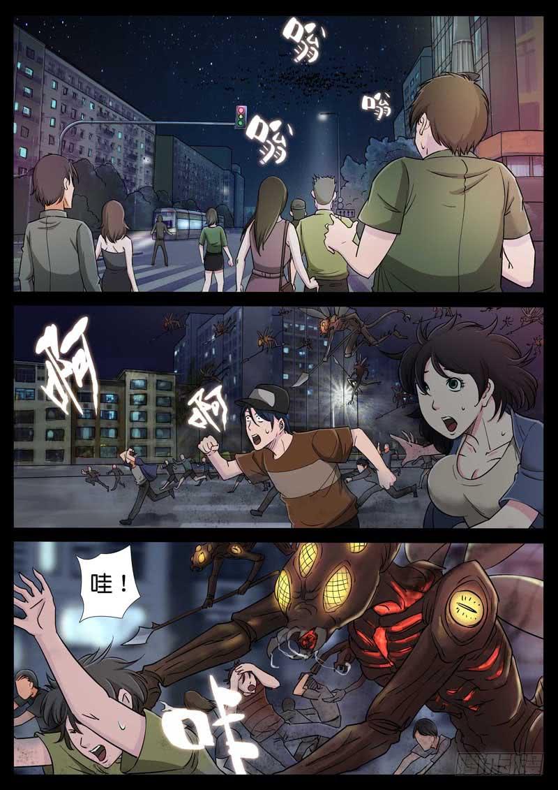 195、绝地战笼（7）-第195话