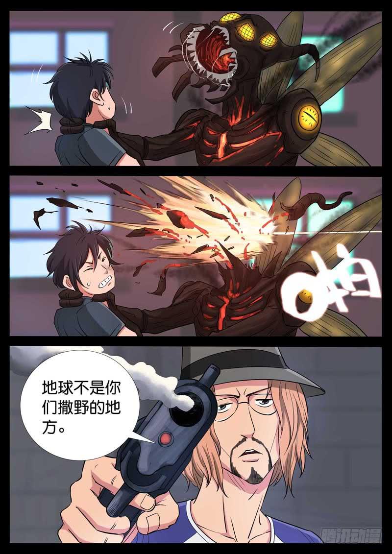 195、绝地战笼（7）-第195话