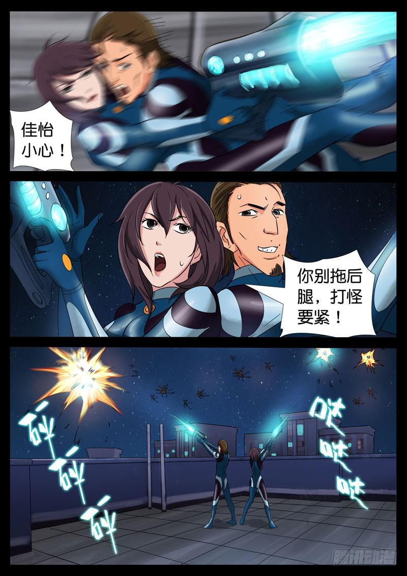 195、绝地战笼（7）-第195话