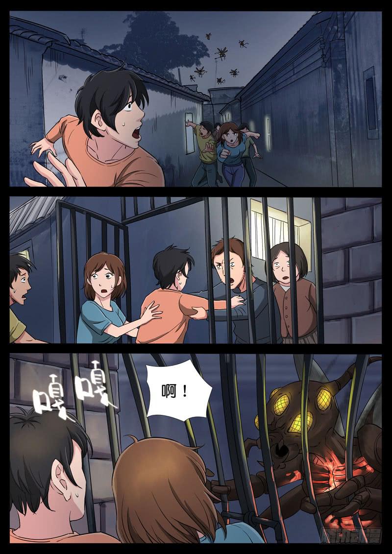 195、绝地战笼（7）-第195话