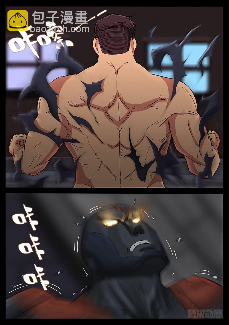 197、绝地战笼（9）-第197话