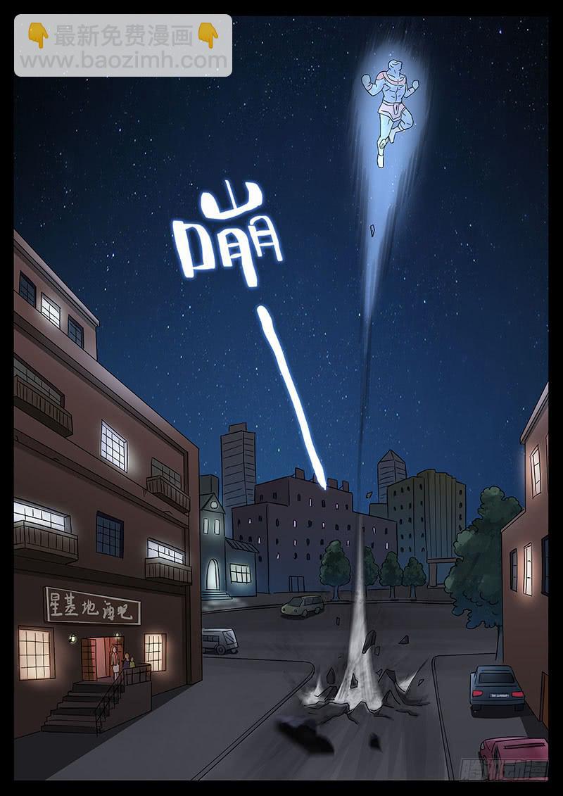 197、绝地战笼（9）-第197话