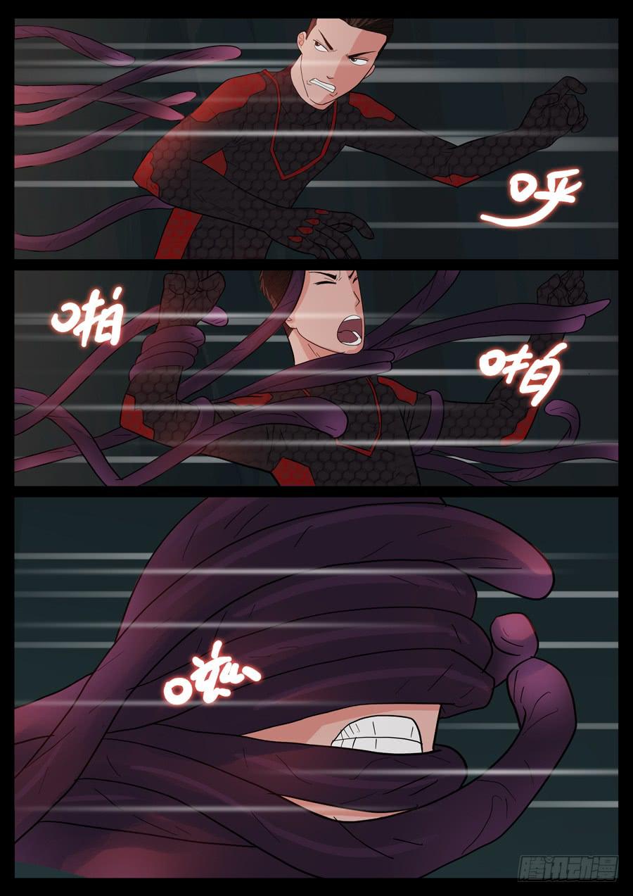 21、新手之死（1）-第21话