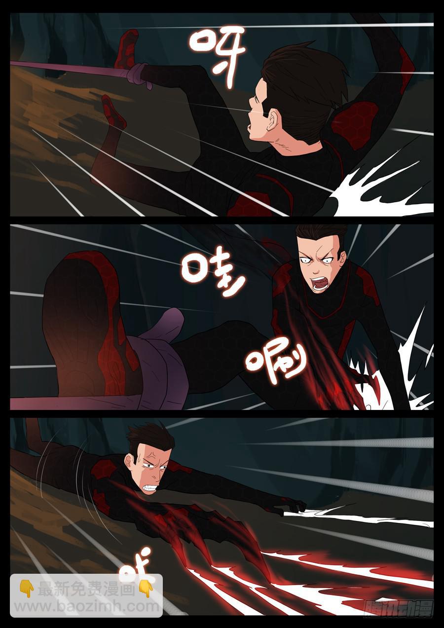 21、新手之死（1）-第21话