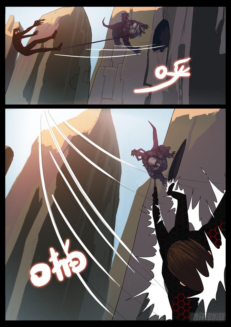 21、新手之死（1）-第21话