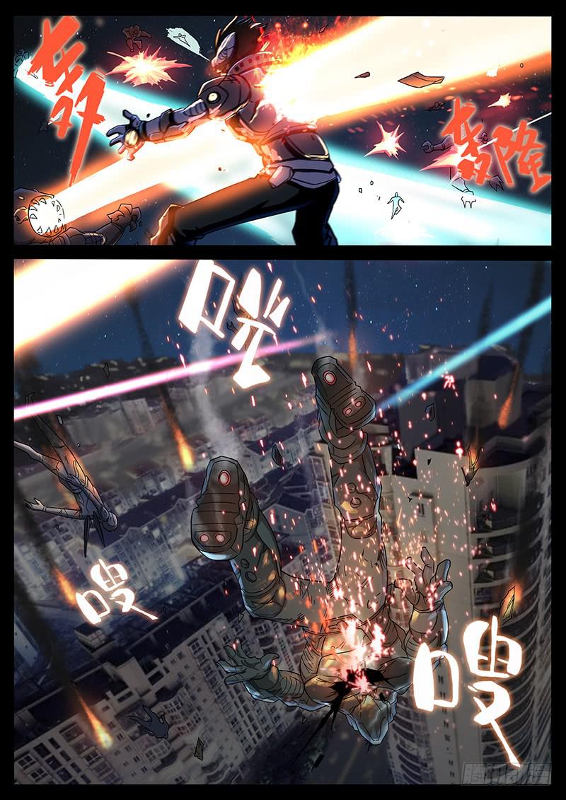 201、力战八方（3）-第201话