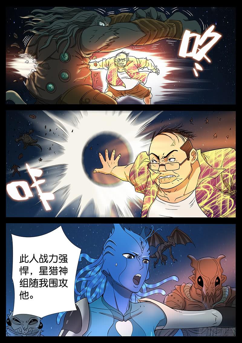 201、力战八方（3）-第201话