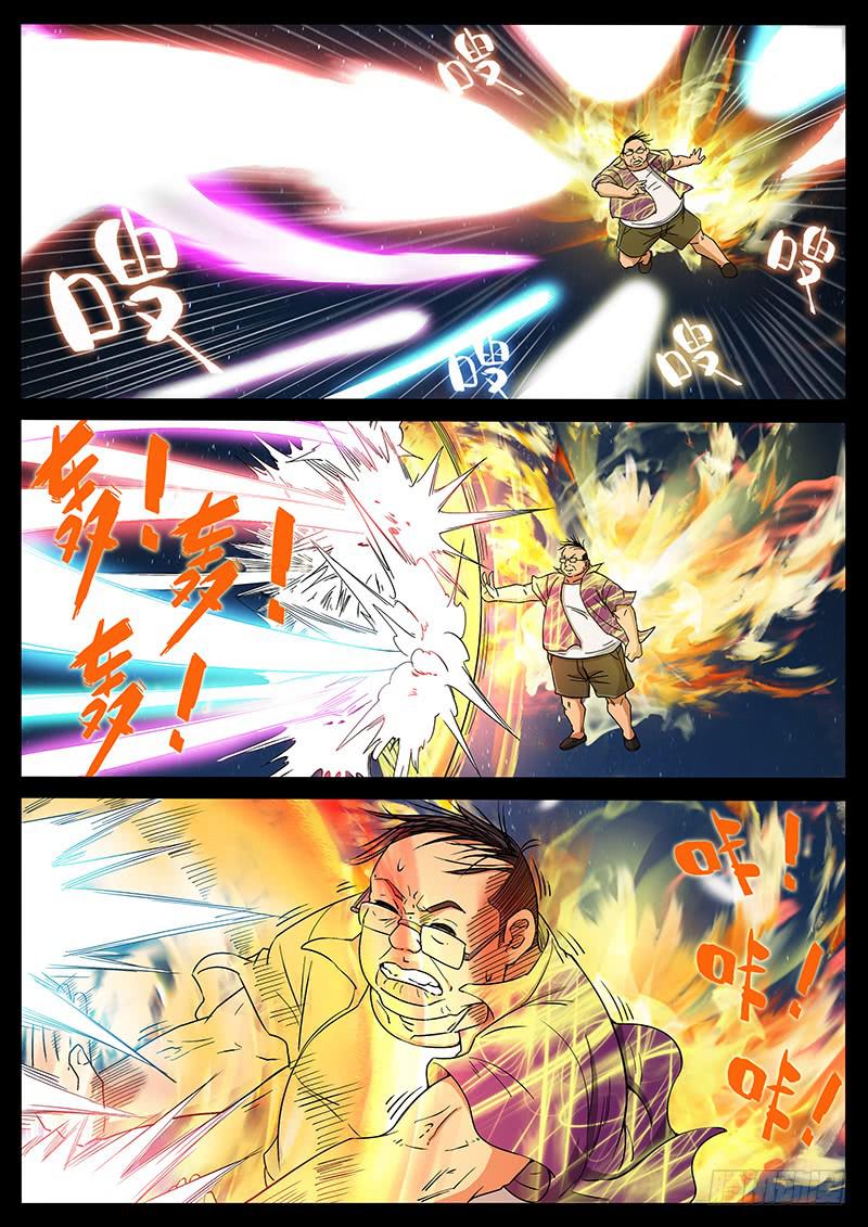 201、力战八方（3）-第201话