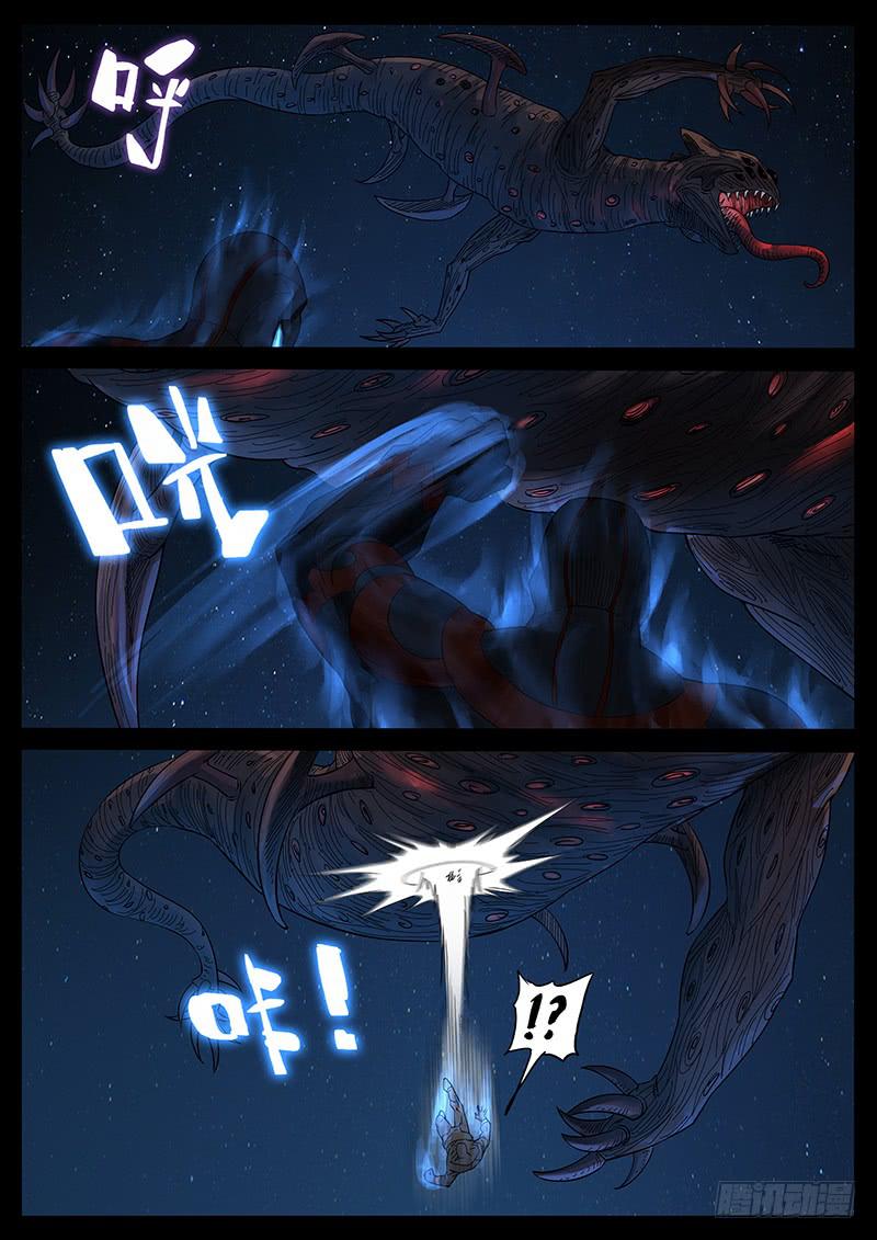 203、力战八方（5）-第203话