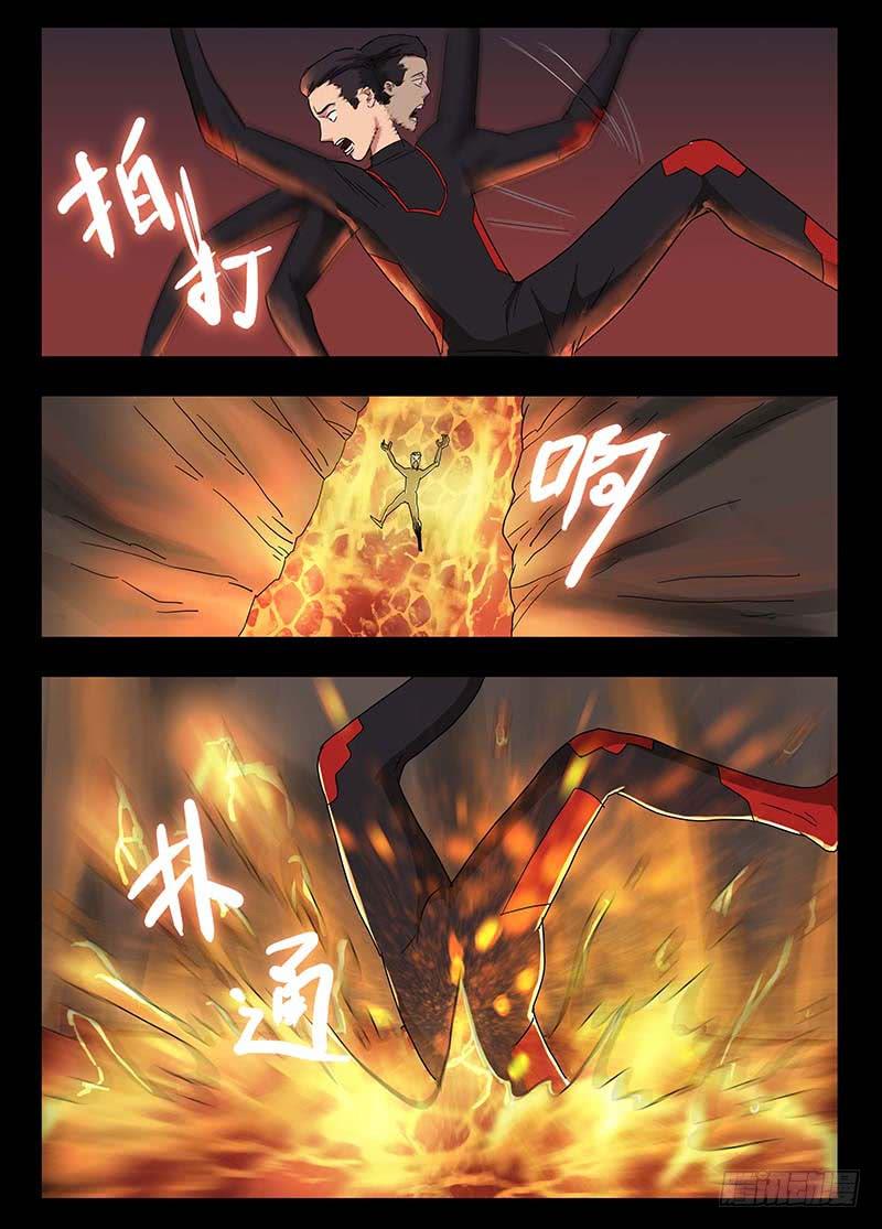 205、力战八方（7）-第205话